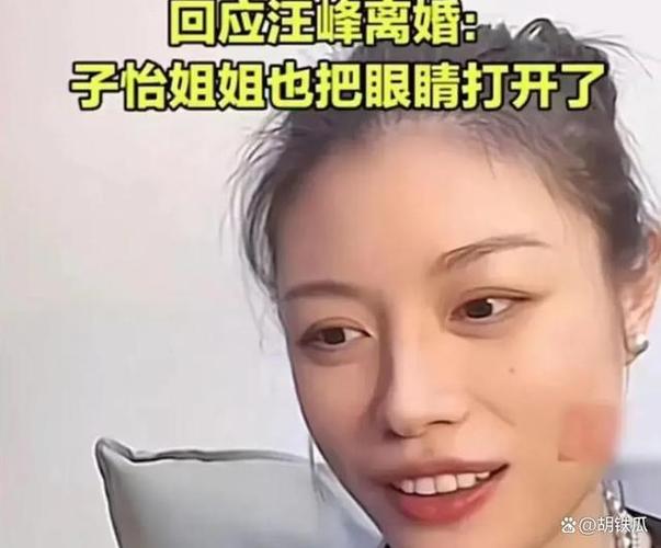 女友小汪峰21岁?汪峰新恋情疑曝光,母亲节带女儿醒醒和网红聚餐|章子